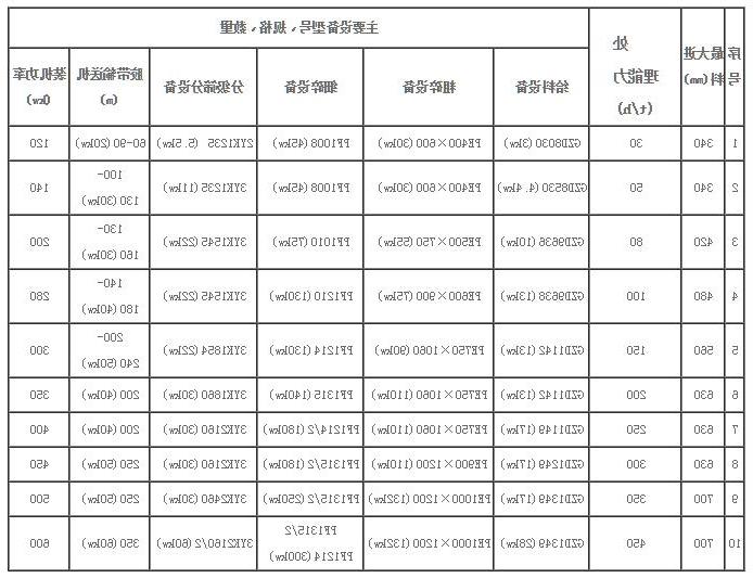 TIM截图20190615112445.jpg